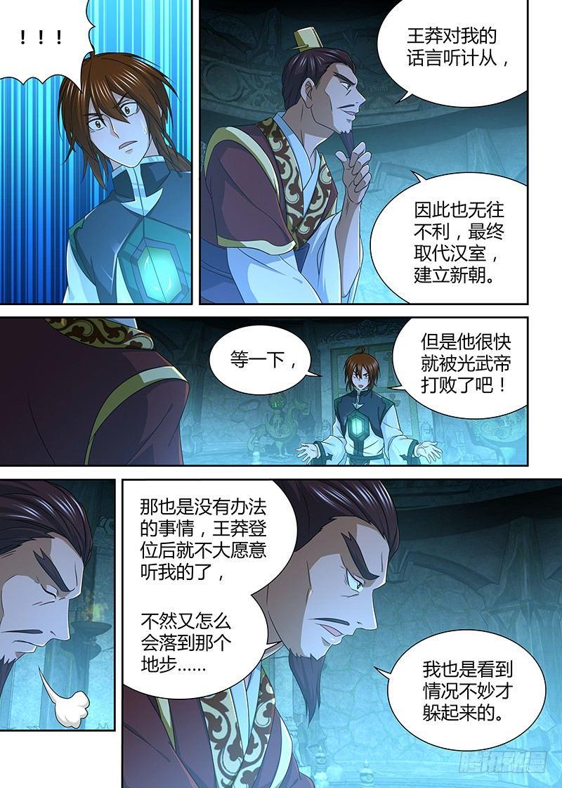 16611