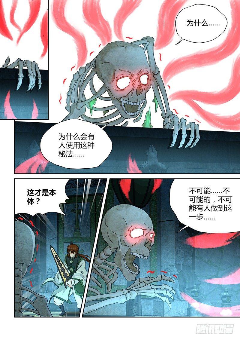 1683