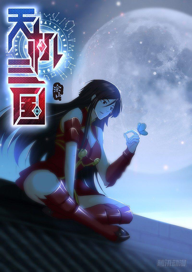 2430