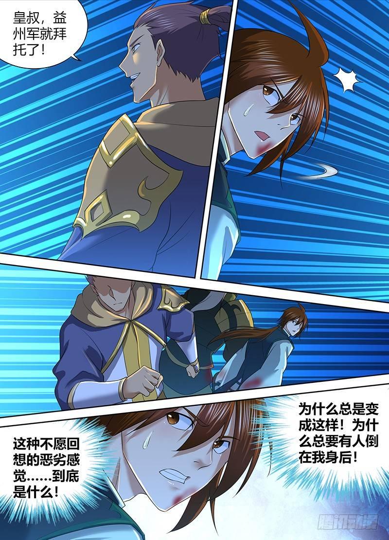 24112