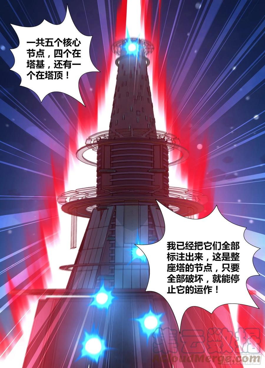 3756