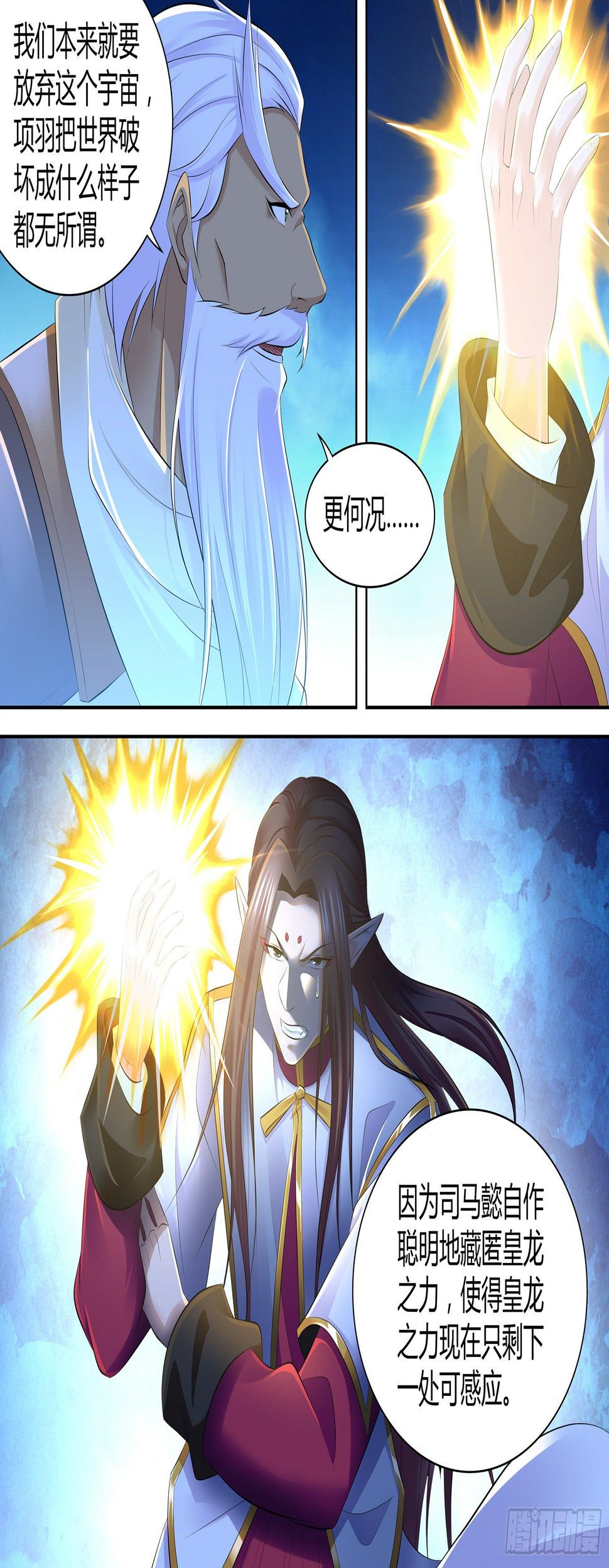 3603