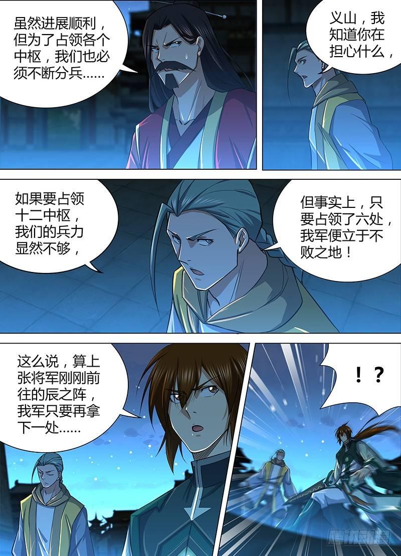 2127