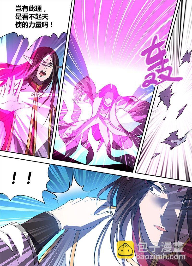 番外·奉孝传0214