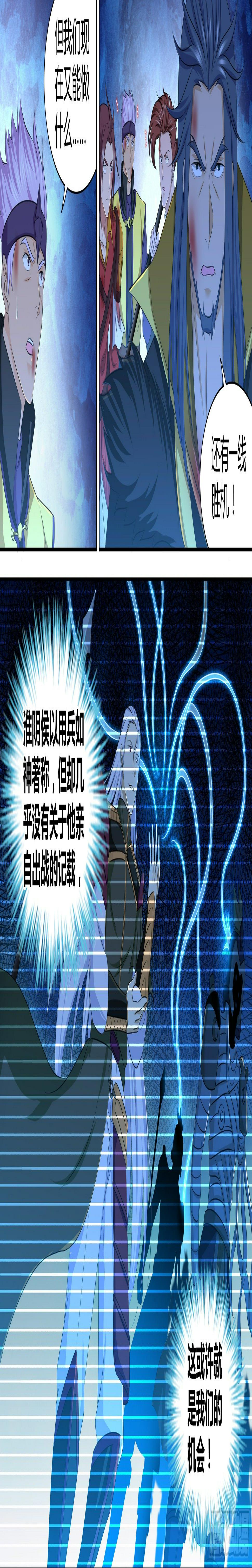 2803