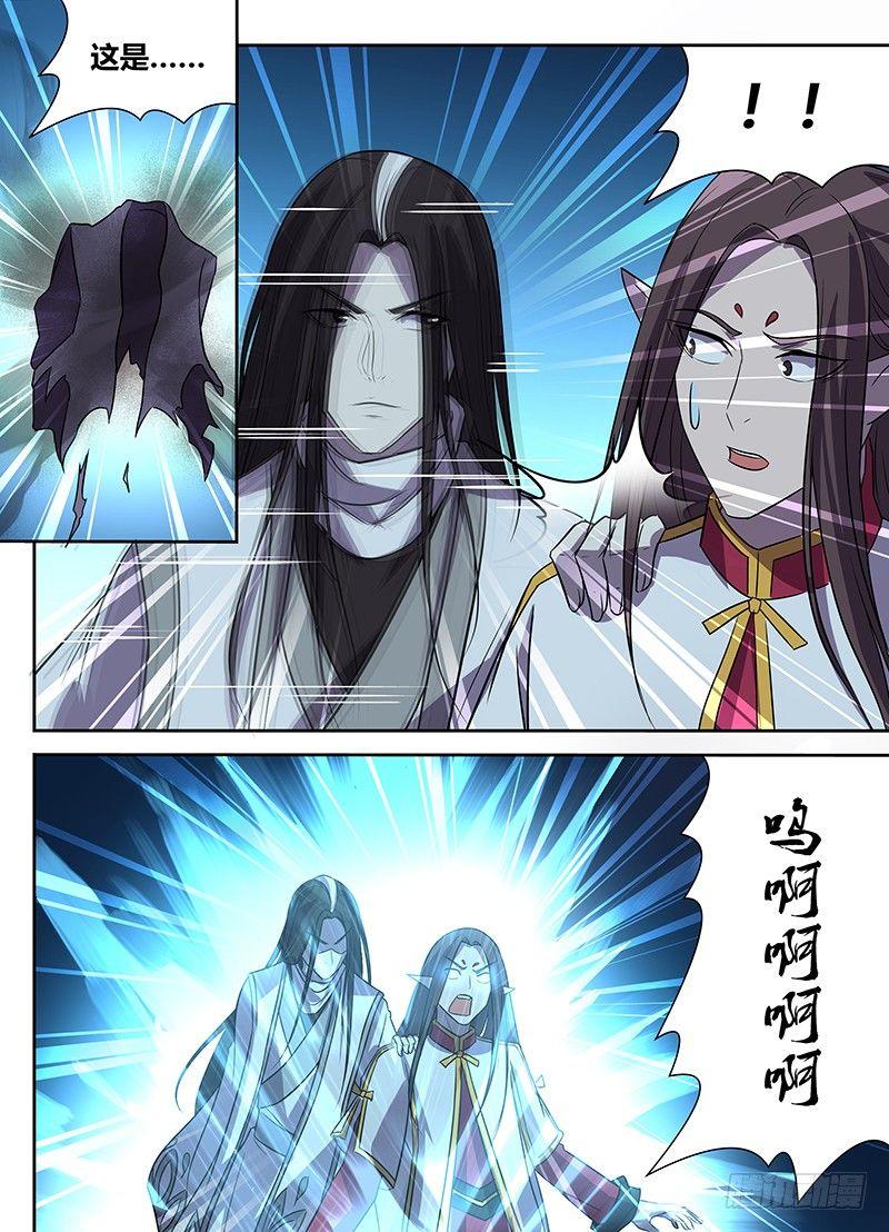 番外·奉孝传028