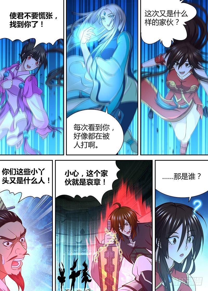 16713