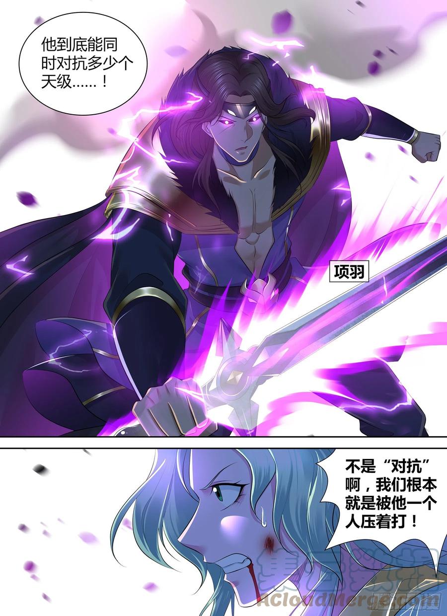 3741