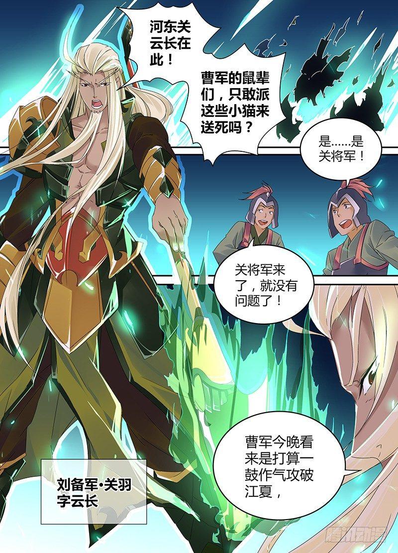 00112