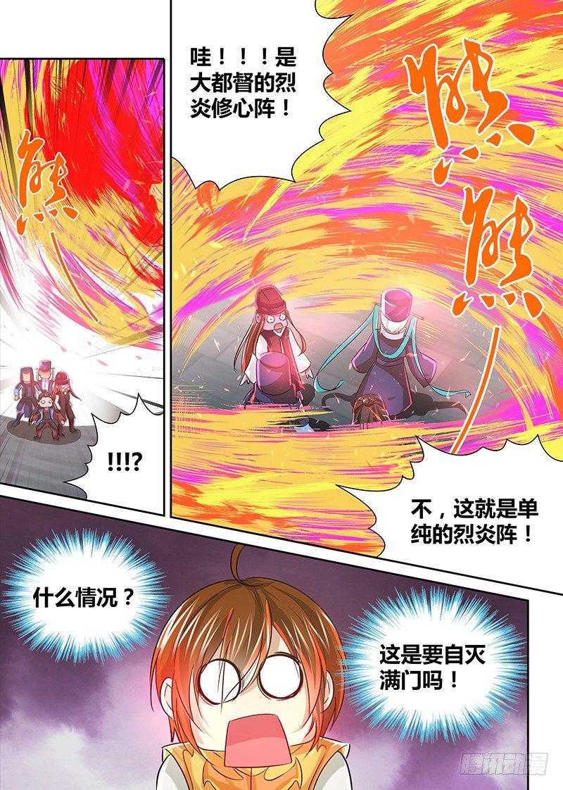 0379