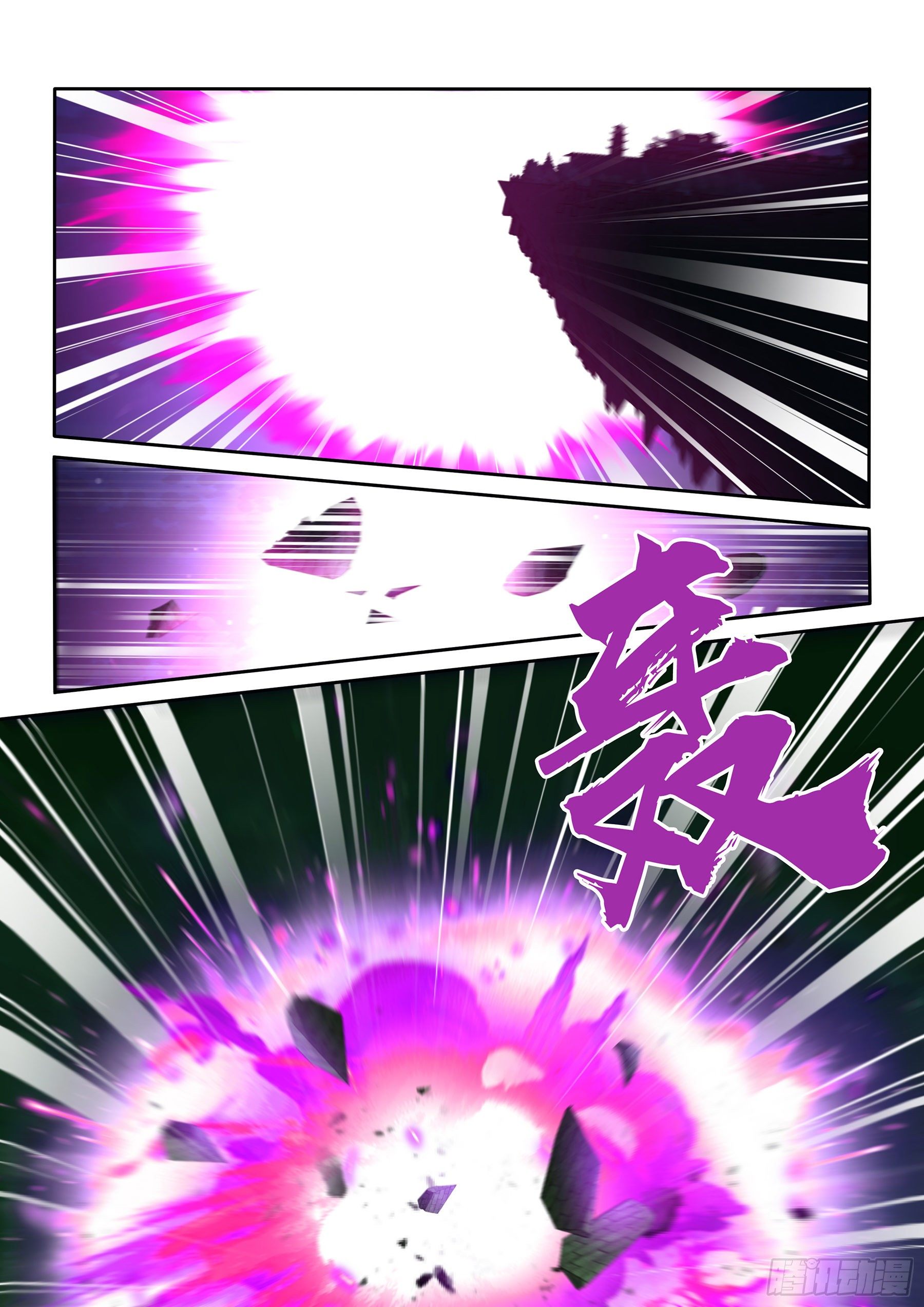 3199