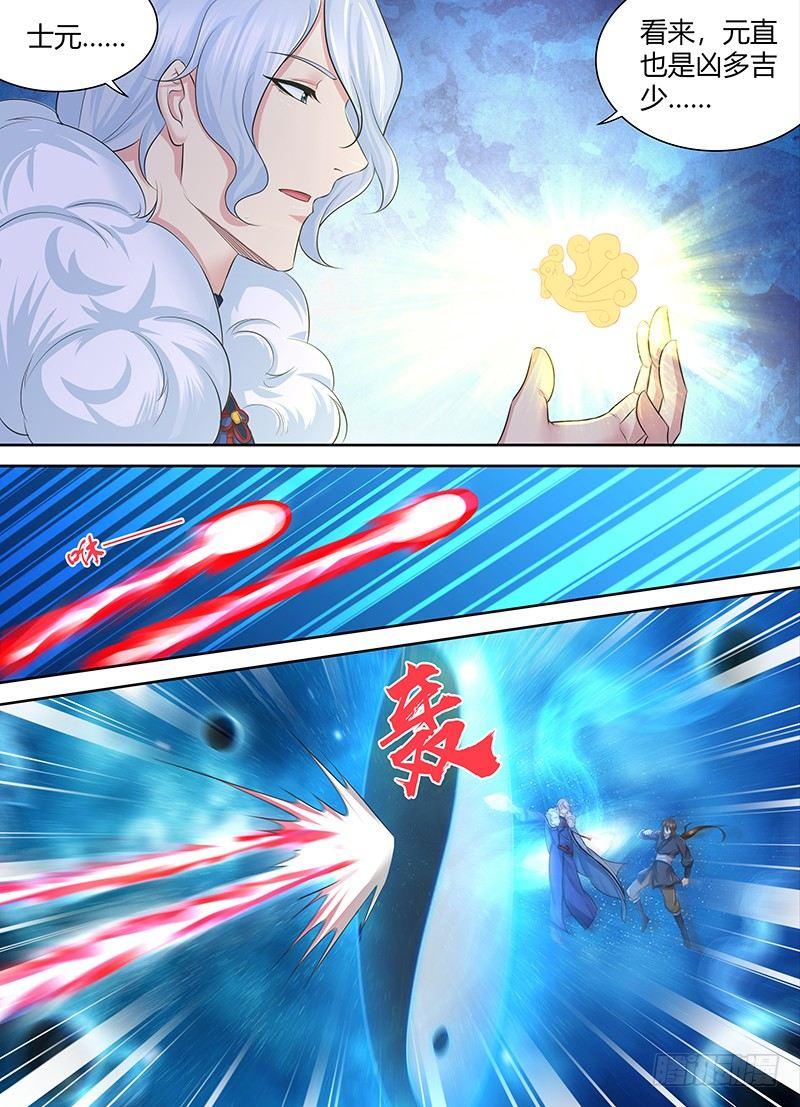 25013