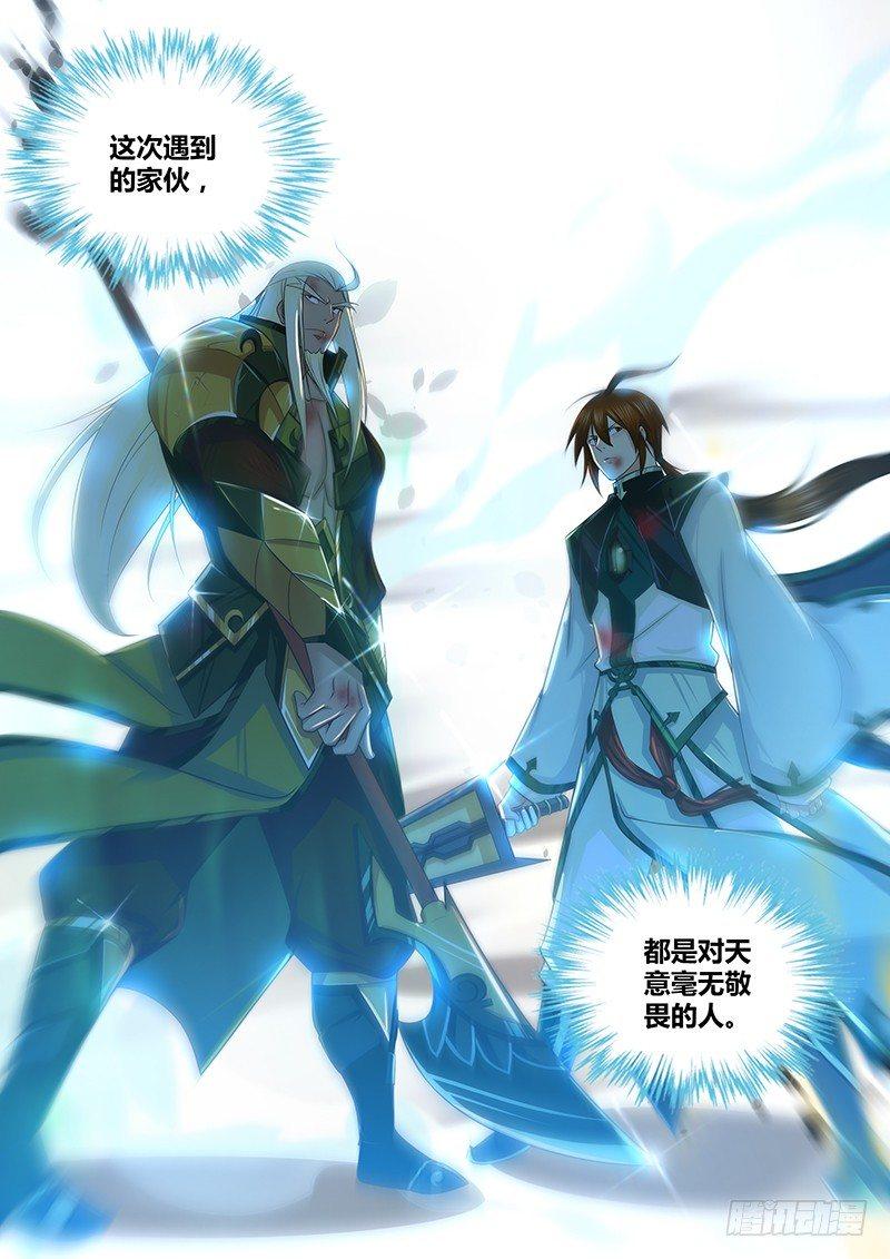 2325