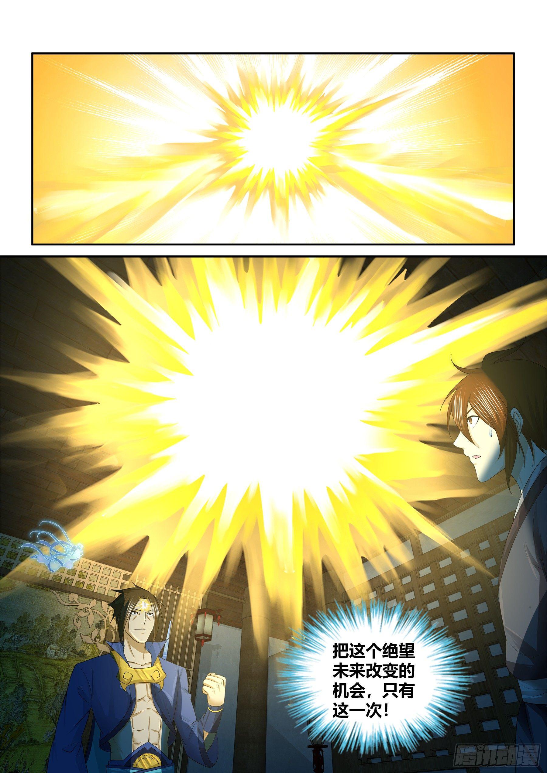 25516