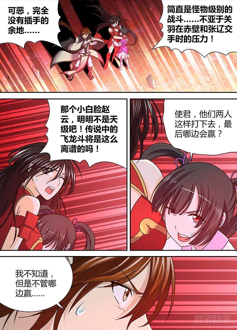 14010