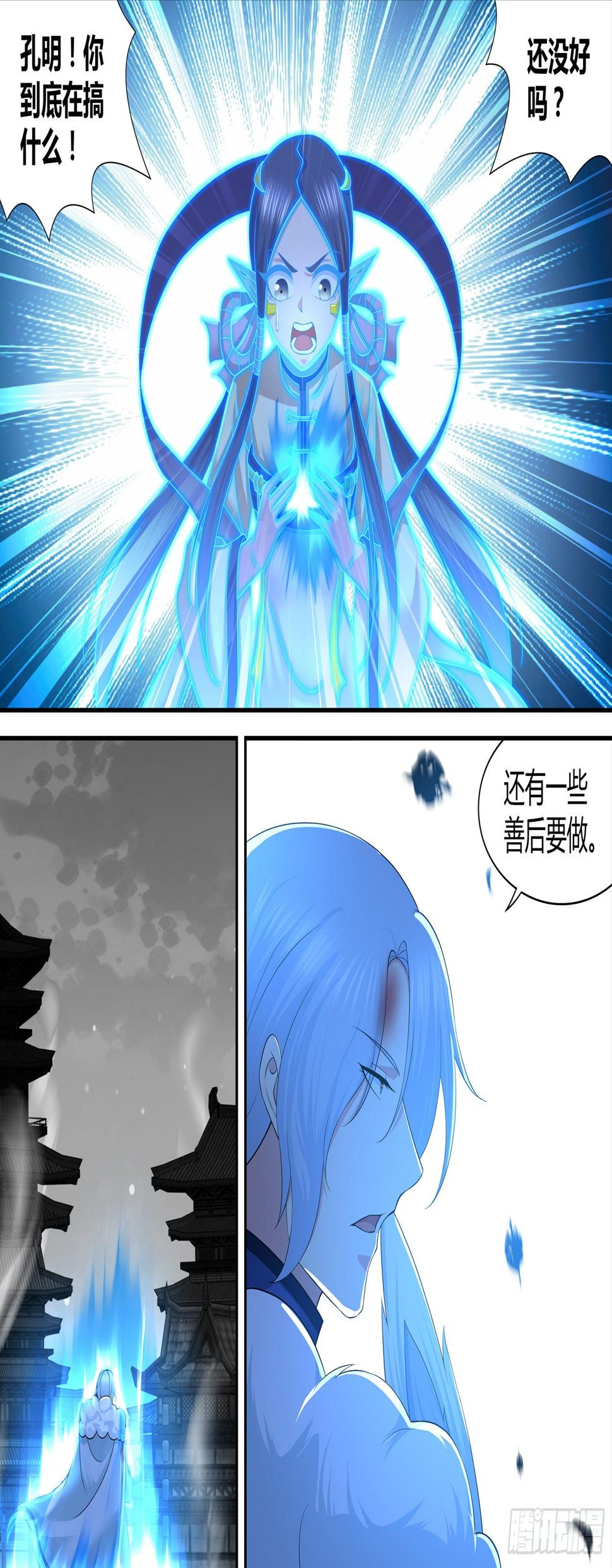 2994