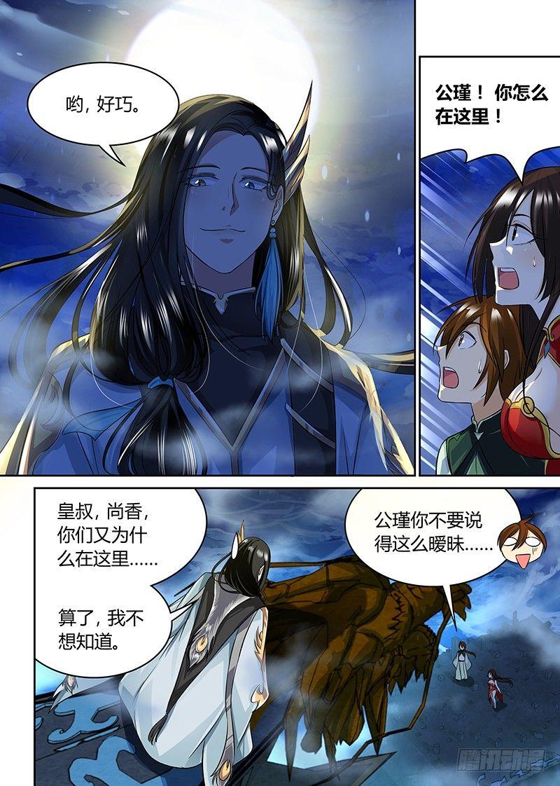 07011