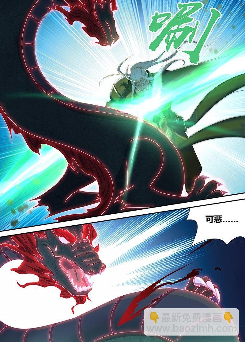 24212