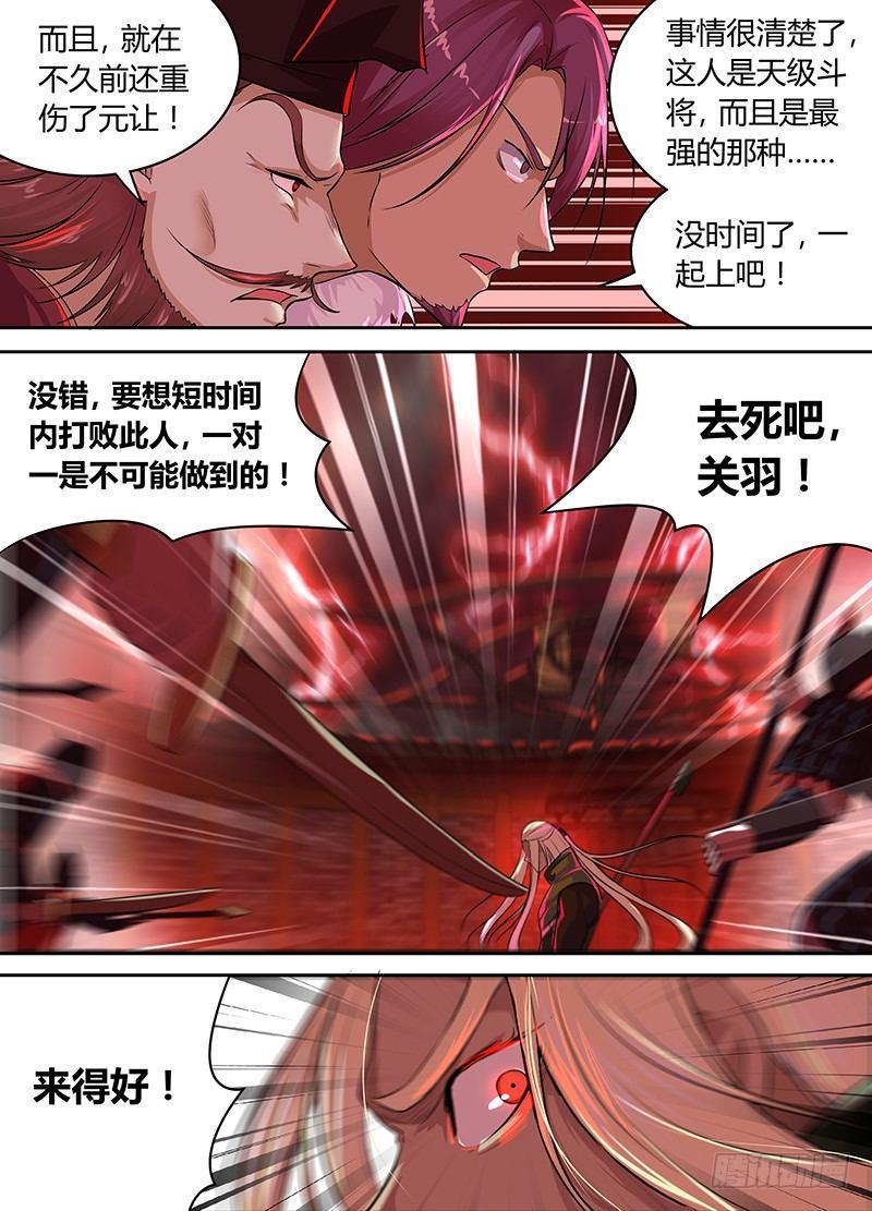 0806