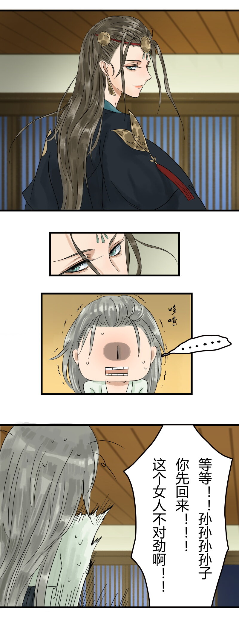 001 太子重生20