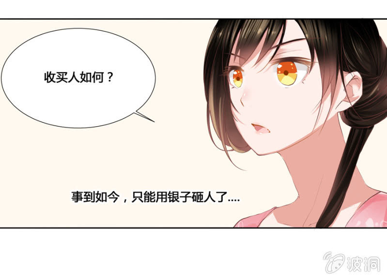 你怎么还没死？3