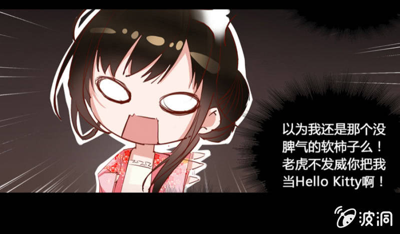 预告27