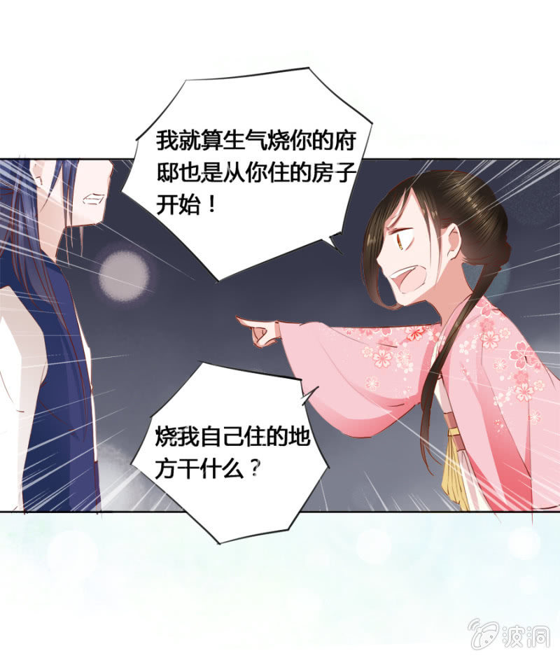 可以连他一起揍吗19