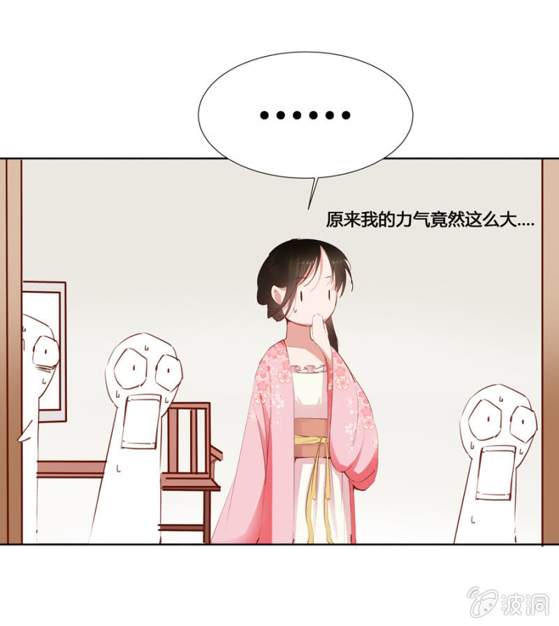你怎么还没死？50