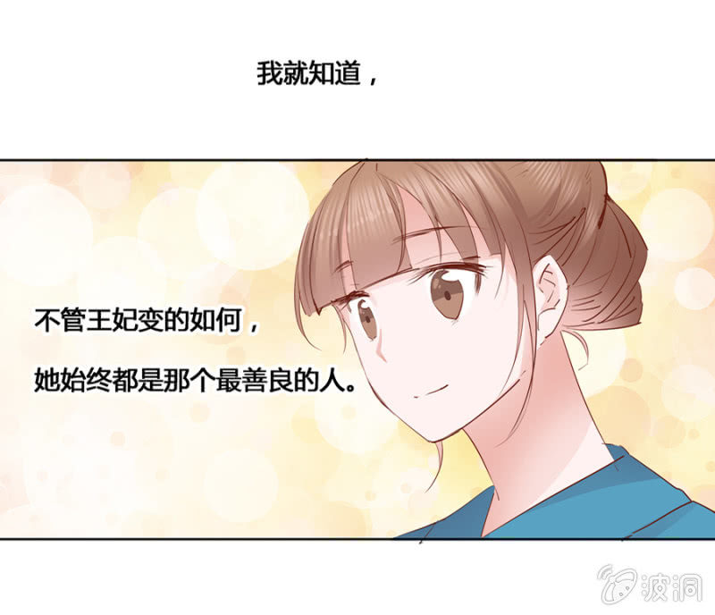 我悔婚行吗？20