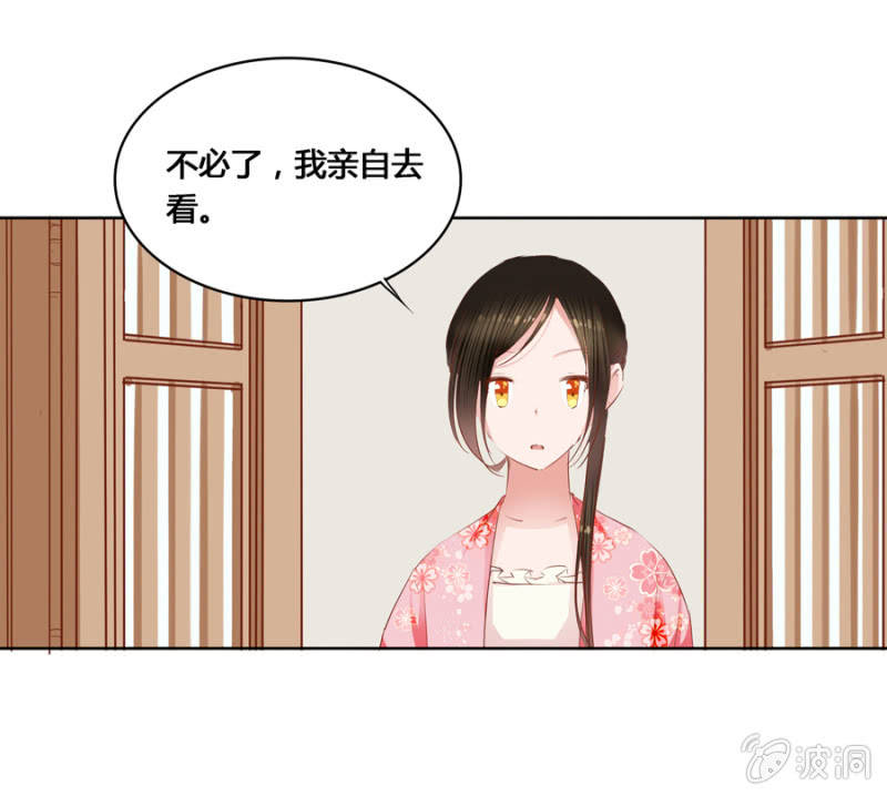 我爹是相爷！8