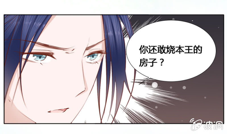 可以连他一起揍吗20