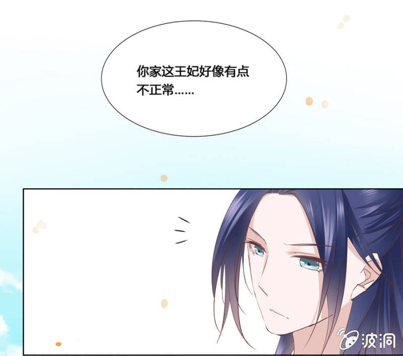 谁是你姐姐12