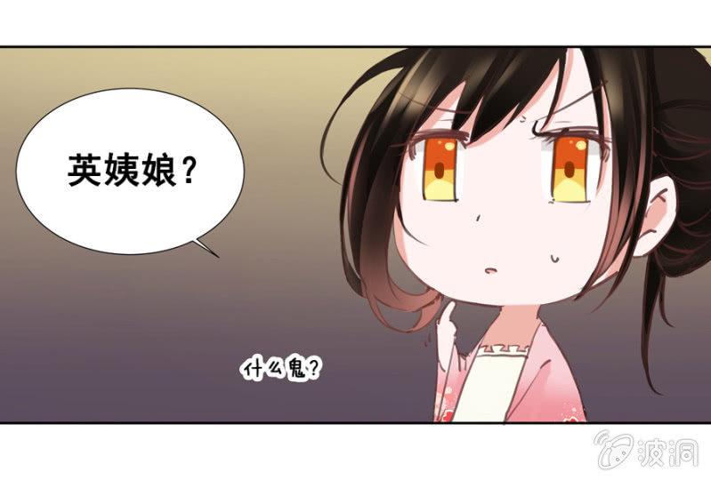 你怎么还没死？7