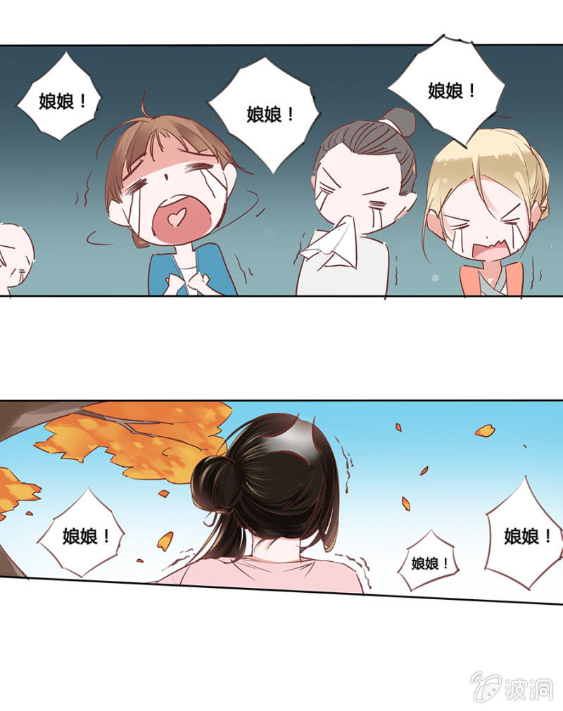 狗血穿越了？7