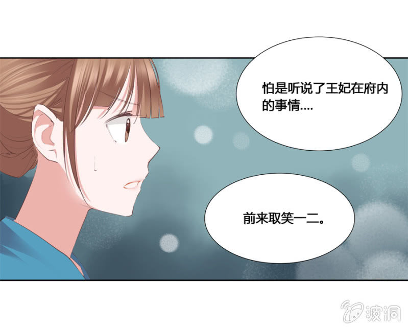 你怎么还没死？11