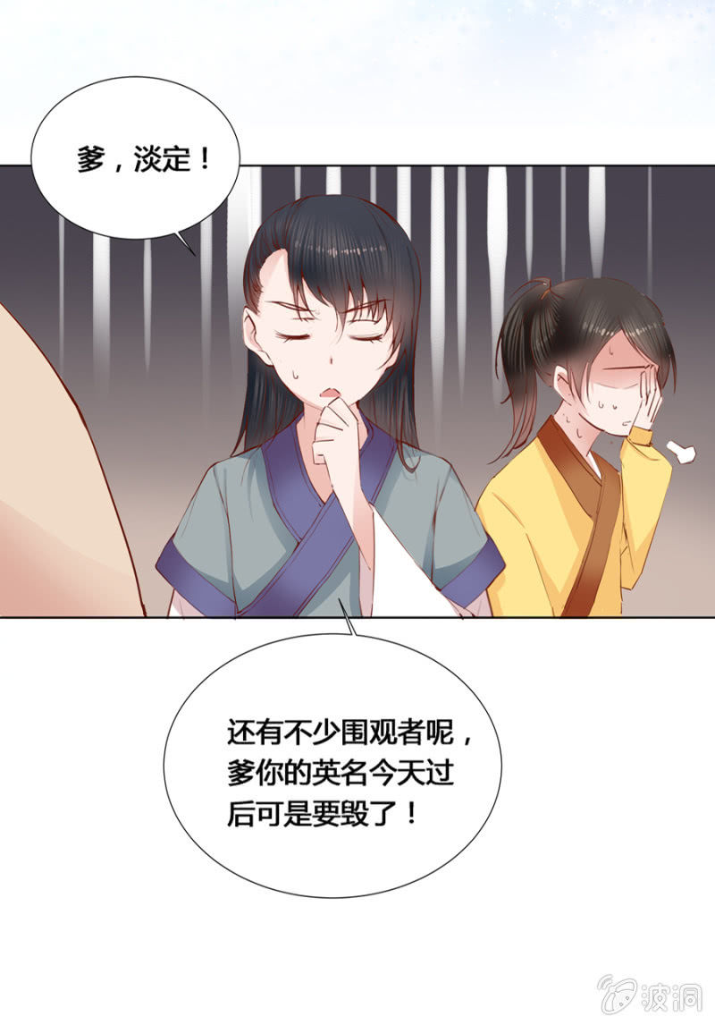 三位小霸王28