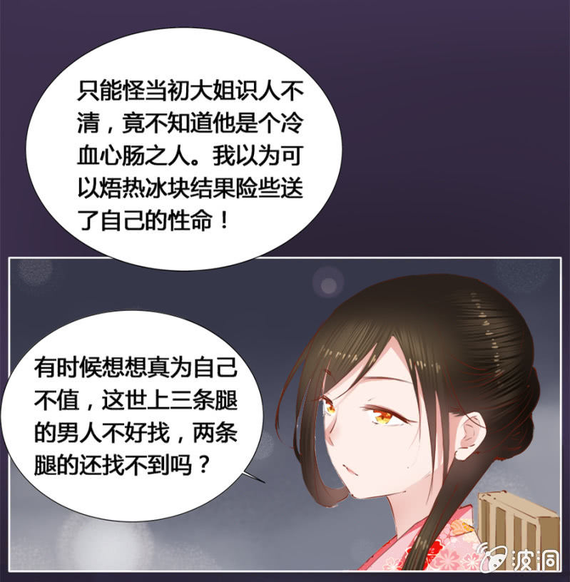 偷听墙脚15