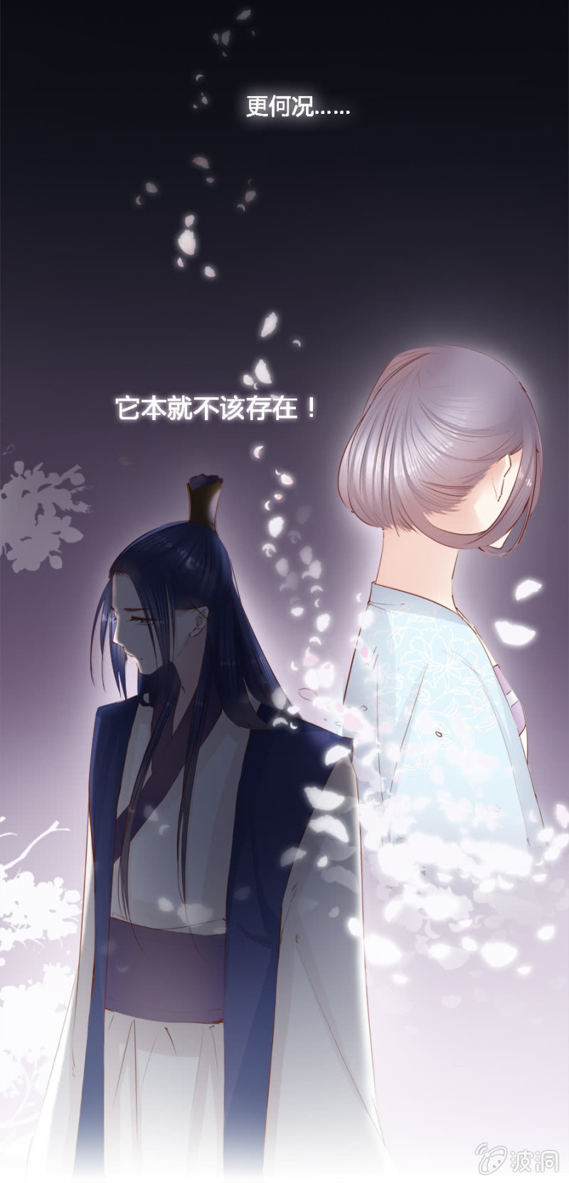 偷听墙脚1