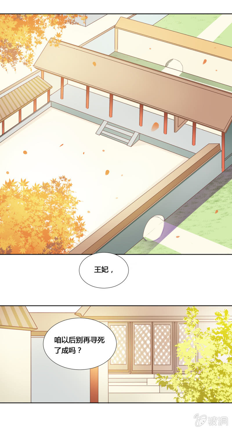 谁是你姐姐24