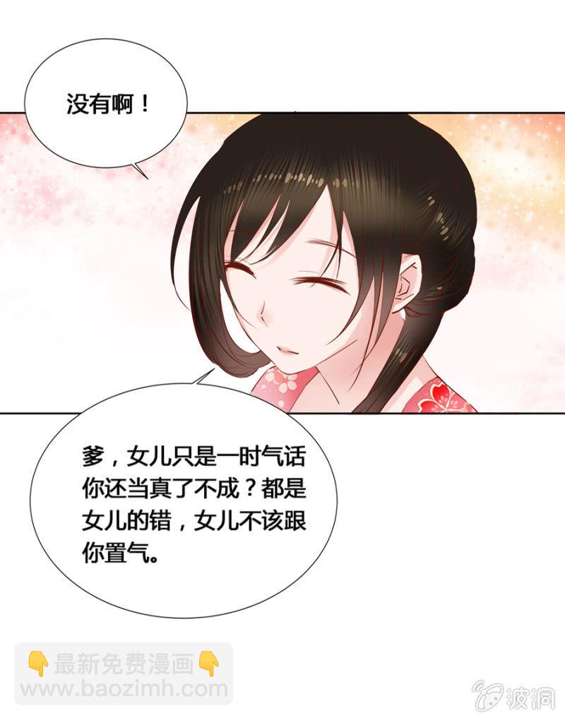 三位小霸王32