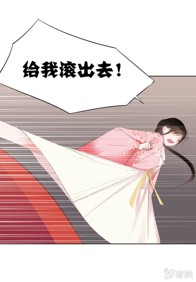 你怎么还没死？44