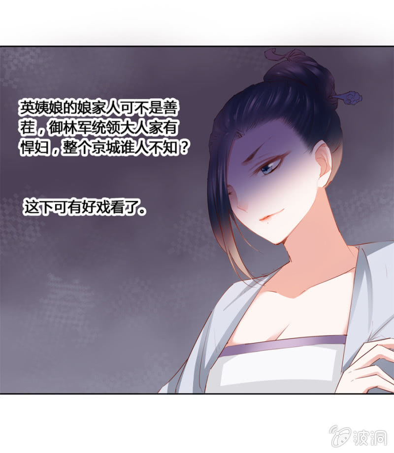 我爹是相爷！1