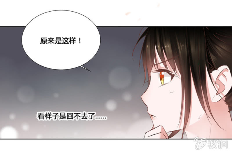 谁是你姐姐30