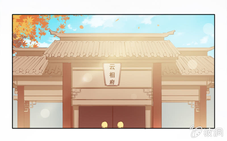 偷听墙脚24