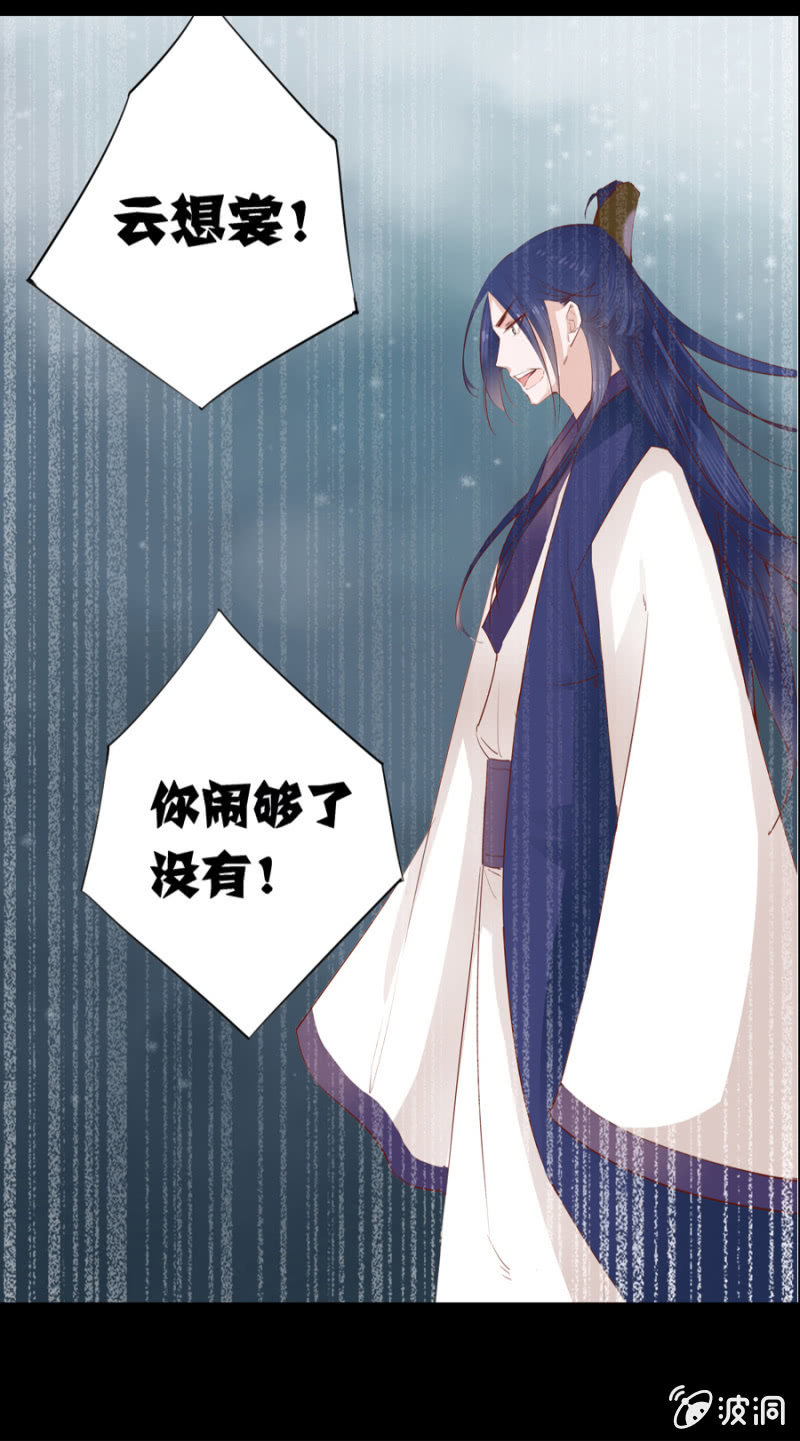 预告22
