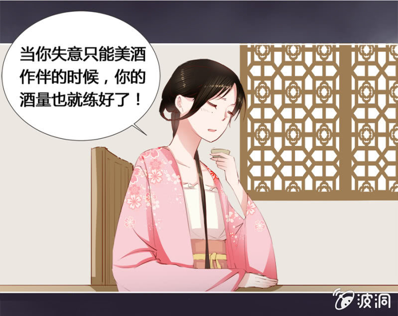 偷听墙脚21