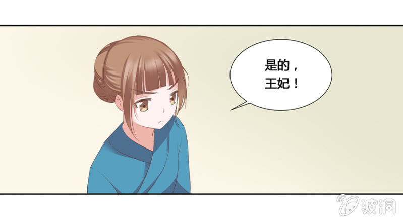 谁是你姐姐29