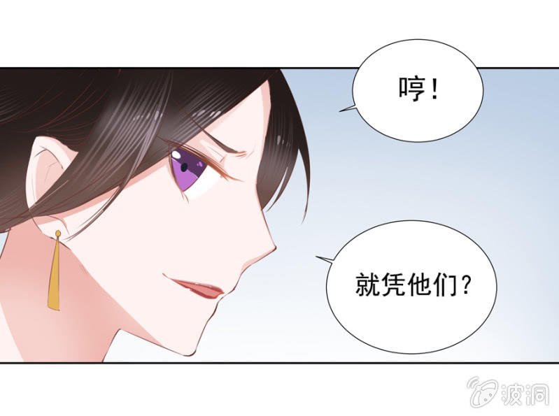 你怎么还没死？33