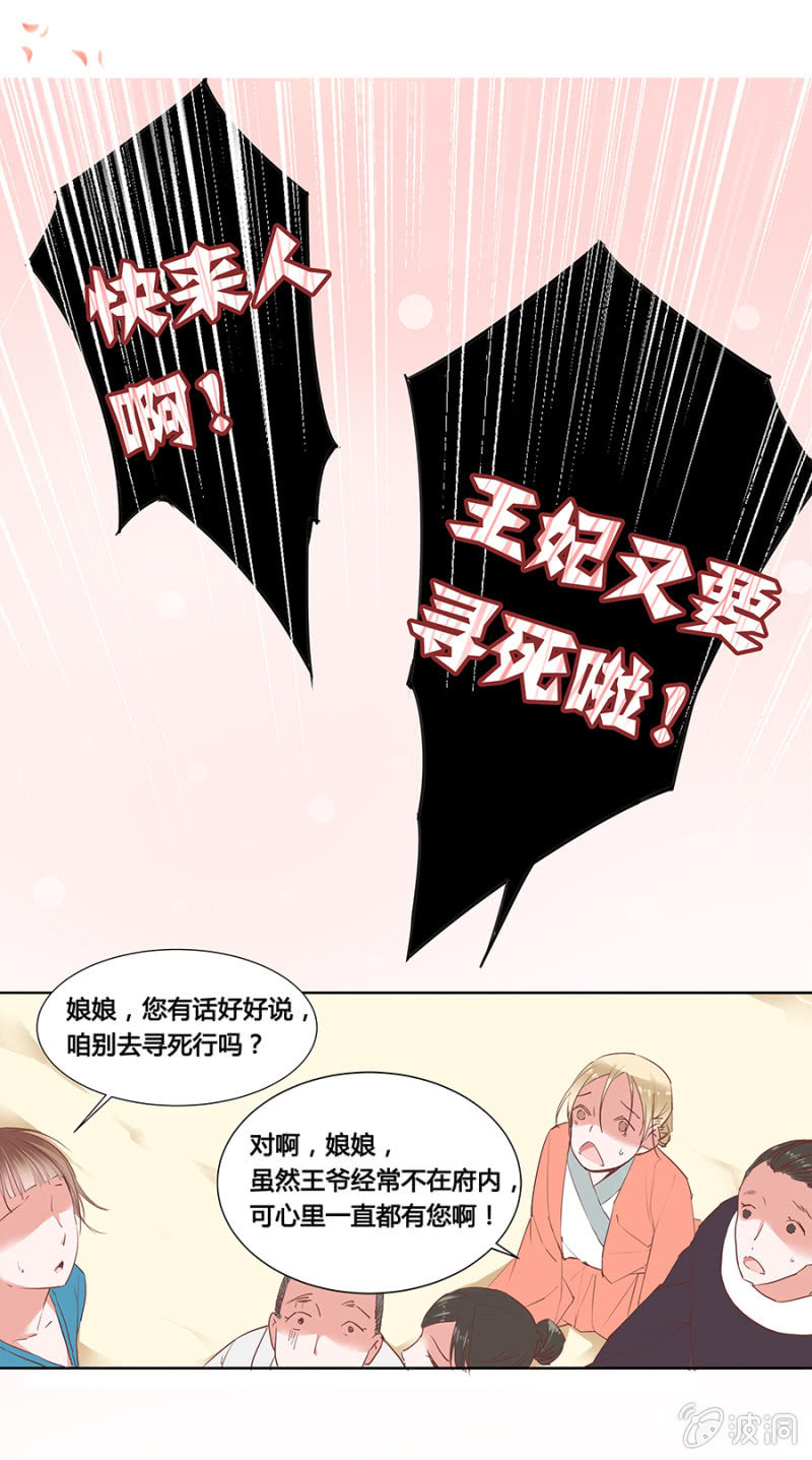 狗血穿越了？2