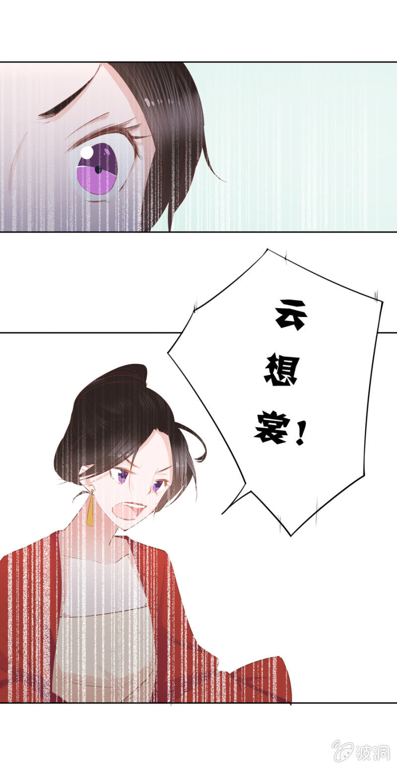 你怎么还没死？29